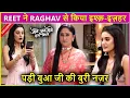 Download Lagu Reet Ne Raghav Se Kiya Ishq-E-Izhaar, Video Banakar Bheja Paigam Bua Ji Ki Padi Kaali Nazar