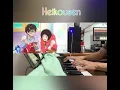 Download Lagu Eve ft. suis from Yorushika - Heikousen (Piano short cover)
