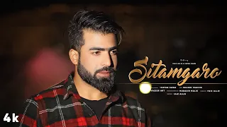 sitamgaro ishfaq kawa faiz allie shahid vaakhs new kashmiri song