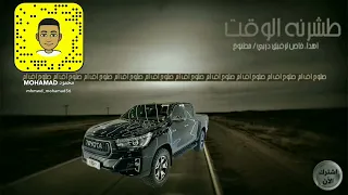 طشرنا الوقت مو كنا ملمومين سستم دندنها