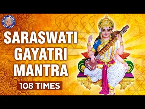 Download MP3 Powerful Saraswati Gayatri Mantra 108 Times With Lyrics ||Saraswati Mantra For Knowledge And Success