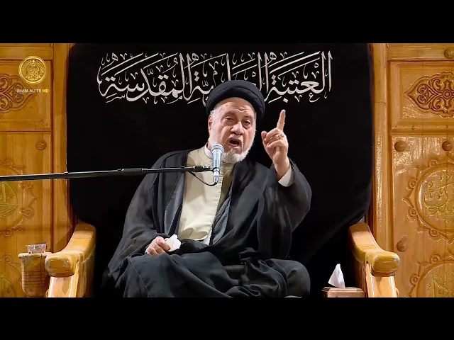 ⁣مجالس العزاء | السيد عامر الحلو (4) جمادى الآخرة 1447 هـ