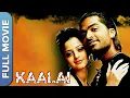 Download Lagu காளை | Kaalai | Tamil Action Movie |  Silambarasan | Vedhika | Full Tamil Movies