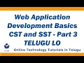 CST SST Client Server Side Technologies web application development basics in telugu part 3
