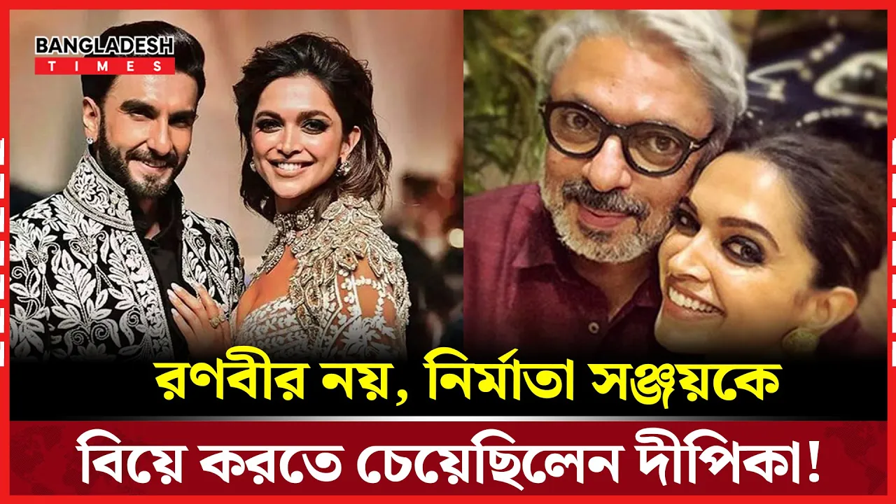 পুরনো ভিডিও আবার ভাইরাল