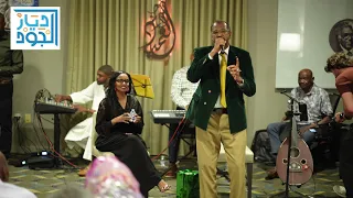 ليالي فيرجينا   ليلة العميد أحمد المصطفى   أغنية  الدنيا تحلى    أداء الفنان أكرم أحمد المصطفى دندنها