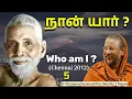 Lagu நான் யார்? 5 (Who am I ?) Bhagavan Sri Ramana Maharshi’s Teachings