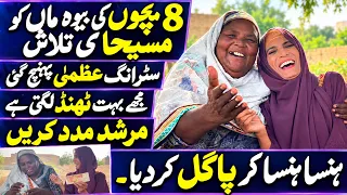 Mujhe boht thand lagti hai ! Muje aik kamra bna den