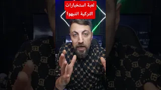 اكسبلور العظماء دويتو اهميه تيك توك النظافه ترند المستشار Live المنصه 
