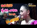 Download Lagu NEW 2023 NJALUK AMPUN - DESY PARASWATI - ORGAN DESY PARASWATI GROUP PIMP: DESY.P || LIVE BREBES