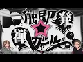 Simmering ZEN Girl - rerulili feat.miku&gumi || by Shin&Shun UTAU Cover