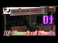 Download Lagu Rahriya Me Bazi Hot Mix Dj Chandani Music