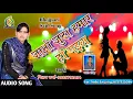 Download Lagu #santaramusic# supr hit song hamar janu juda hmse hogel singer nitm varma