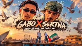                                جابوا في سيرتنا                         دندنها