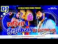 Download Lagu Pawan Singh Ke Gana Dj Song Bhojpuri | Sadiya Bulukiya Dhani | Dj Malai Music | Shivani Singh |