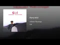レイニー ブルー - Rainy Blue - Hideaki Tokunaga