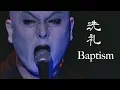 Download Lagu Ningen isu / Baptism (人間椅子 / 洗礼)  LIVE 2015