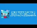 💝💋 Novelbright - Love knot [한국어 자막/가사/발음]