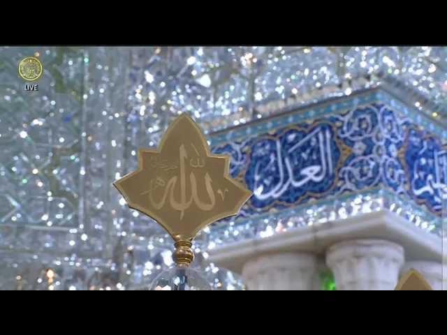 ⁣الأذان الشيعي | مؤذن العتبة العلوية المقدسة | النجف الأشرف