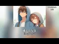 Download Lagu YUKA「KOKUUTA」(Myanmar Translation)