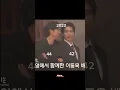 Download Lagu They are still the same🤭#gongyoo #leedongwook