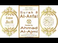 Download Lagu Surah 008 Al-Anfal: HD video || Reciter: Ahmad Al-Ajmi