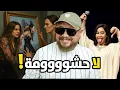 Download Lagu شيرين ضحكات على الجمهور فموازين 🤐 وطليقة أحمد السقا سرقات لوحة ديال فنانة دنماركية