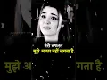 Download Lagu तेरी नफरत मुझे अच्छा नहीं लगता है | 🔥sabse Khatarnak sad shayari | 👌professional sad status👉 #shorts