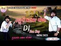 Download Lagu RANUJE MANDA MOYA RAMAPIR ROHIT THAKOR NEW TRENDING SONG 2025#rohitthakor #ranuja #bankorohitthakor