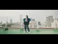 ゆるめるモ！×DOTAMA『フリースタイル全部』(Official Music Video)