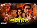 Lagu Full Movie Karm Yudh | Mithun Chakraborty | Bollywood Full Action Movie | Amrish Puri | NH Studioz