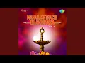 Download Lagu Shalu Hirva Paach Ni Marva