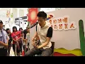 Nick 周湯豪 0613 嘉義簽唱 - So Sick