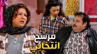 عيلة سبع نجوم الحلقة 26   لك هدي حبيبي لا يطقلك شي عرق لك اي مين مفكر حاالك شو عامل مصيبة هالمرة؟