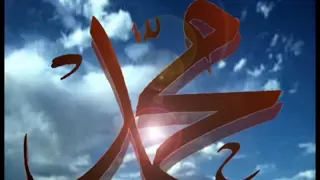 محمد رسول الله غناء ياسمين الخيام دندنها