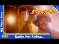 Download Lagu Radha Hey Radha Video Song |Rajadurai Tamil Movie Songs | Vijayakanth | Banupriya | Pyramid Music