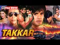 Lagu Takkar (1995) | Full Movie HD | Suniel Shetty, Sonali Bendre, Naseeruddin Shah | 90s Action Classic