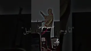 أنا وحبيبتي في نص النيل الآن علي يوتيوب Youtubeshorts Foryou اكسبلور Alshami Wegz 