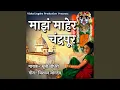 Download Lagu Maz Maher Chandrapur