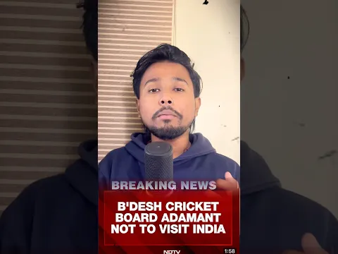 Bangladesh Ban 🤯