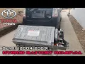 How to Remove the Hybrid Battery on a Toyota Prius Gen2 2004 05 06 07 08 09