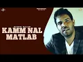 Download Lagu Kanth Kaler | Kamm Nal Matlab | Review | Brand New Punjabi Album 2014