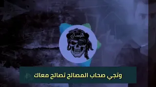 عجلة تدور وتجر فلوس   بالكلمات      دندنها