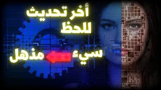 سيزرية استبدال الحظوظ و تجلي الأماني 