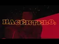 Micro TDH - Dime Cuantas Veces (Remix) ft. Rels B, Lenny Tavarez, Justin Quiles (Official Video)