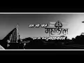 Download Lagu ham bhi bole mahakal tum bhi bolo mahakal,, shiv bhajan,,,new full DJ song