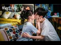 Download Lagu [FMV2] Zhou Siyue ❤️ Ding Xian | Secrets In The Lattice (Bí Mật Nơi Góc Tối) 💕💕