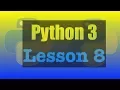 Python programming - lesson 8 for loop