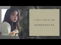 【韓繁中字】Rothy (로시) — Blossom Flower (다 핀 꽃)