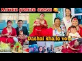 Download Lagu SHREEWANSHREE FIRST DASHAI 2082❣️ |